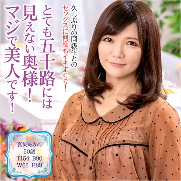 UKH-005 jav