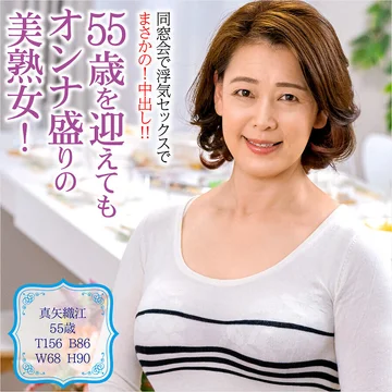 UKH-006 jav