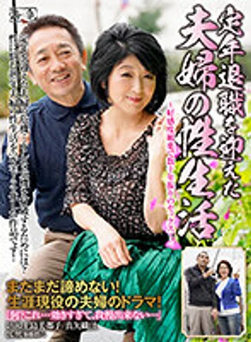 UKH-008 jav