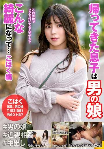 HFC-018 jav