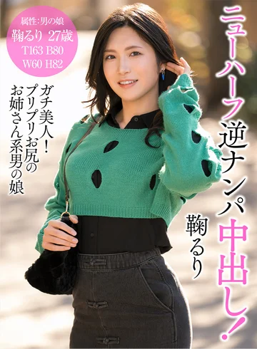 HFC-035 jav