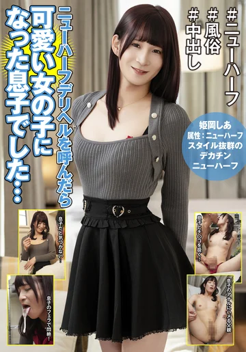 HFC-041 jav