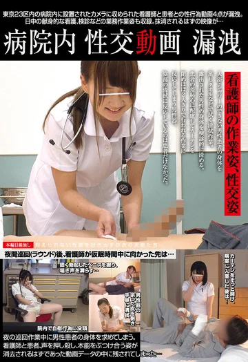 STSK-001 jav