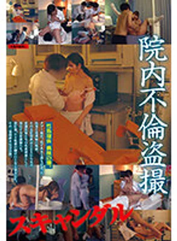 STSK-007 jav