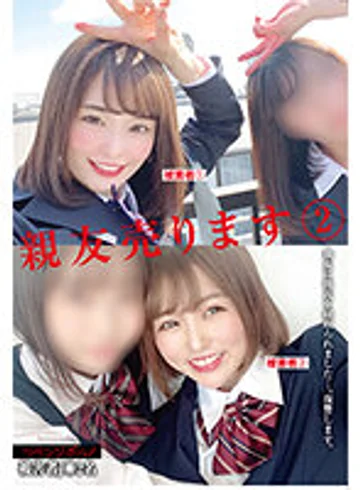 STSK-016 jav