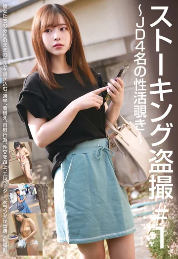 STSK-020 jav