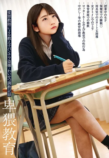 h_1605stsk00023 jav