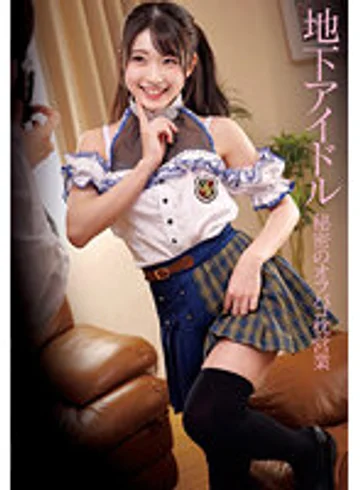 STSK-026 jav