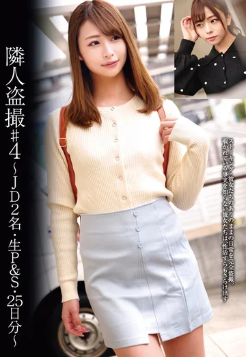 STSK-034 jav