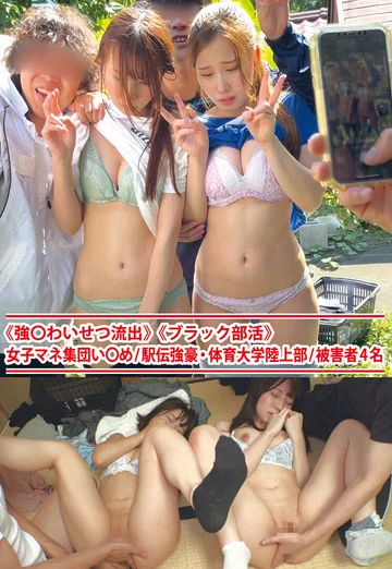 STSK-068 jav