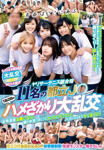 STSK-071 jav