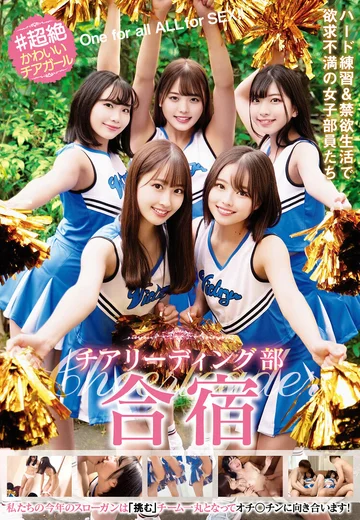 STSK-076 jav