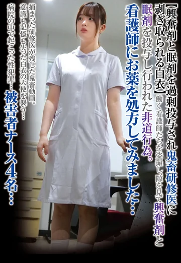 STSK-079 jav