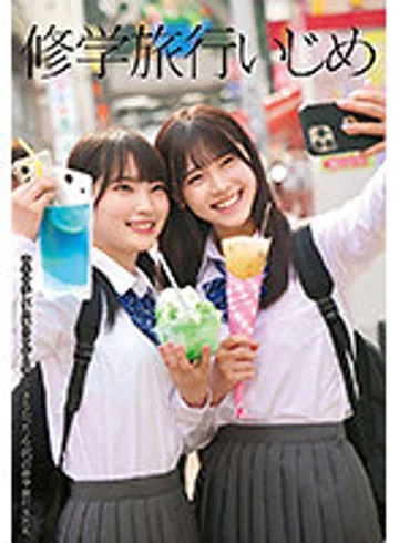 STSK-110 jav