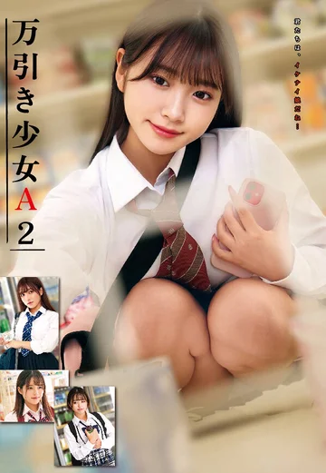 STSK-117 jav