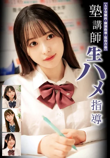 STSK-123 jav