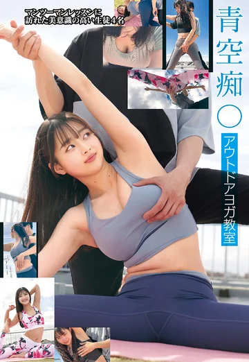 STSK-140 jav