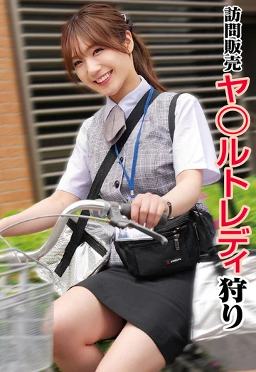 STSK-143 jav
