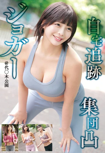 STSK-148 jav