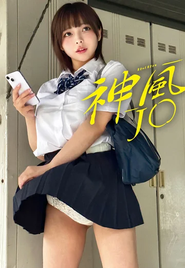 STSK-151 jav