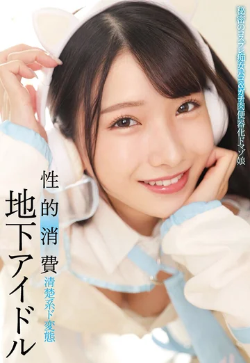 STSK-155 jav