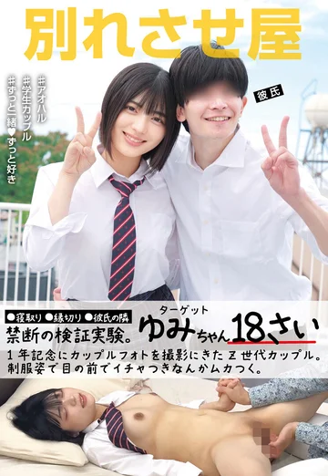 STSK-173 jav