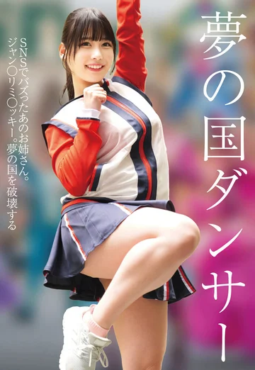 STSK-174 jav