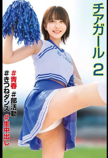 STSK-175 jav