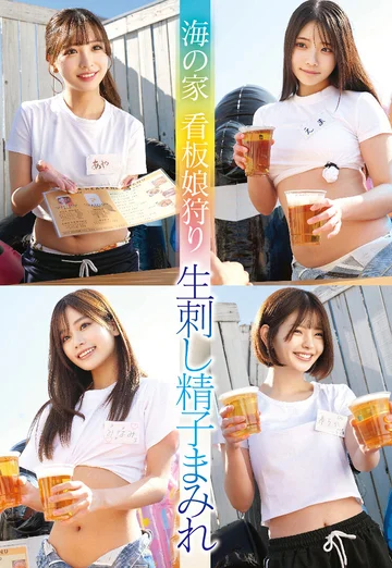 STSK-184 jav