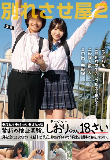 STSK-187 jav