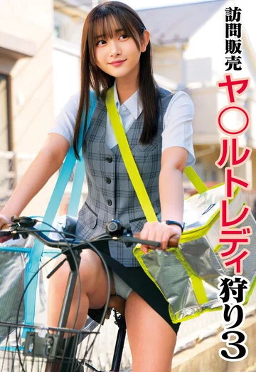 STSK-189 jav