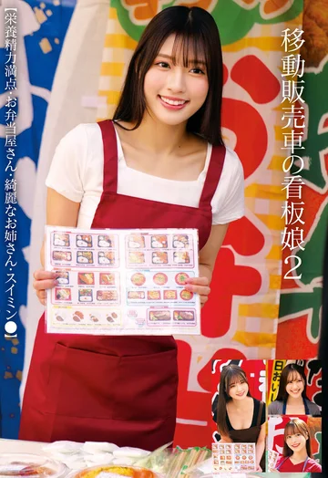 STSK-191 jav