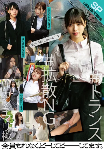 STSK-196 jav