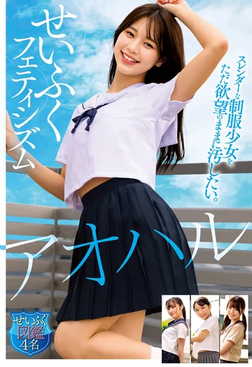 STSK-198 jav