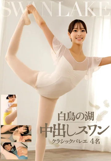 STSK-200 jav