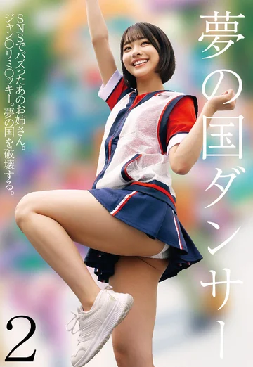 STSK-207 jav