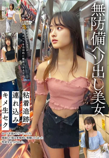STSK-213 jav