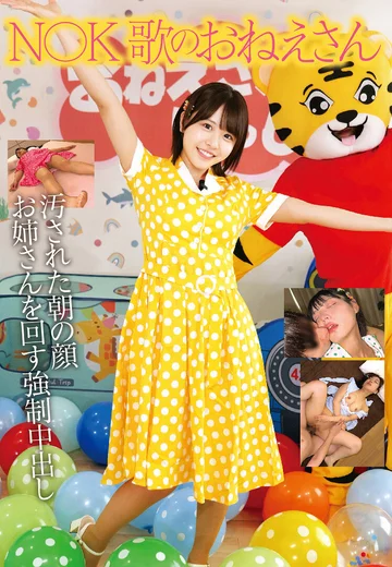 STSK-214 jav
