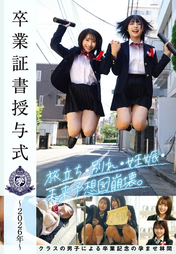 STSK-215 jav