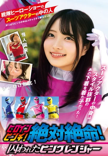 STSK-228 jav