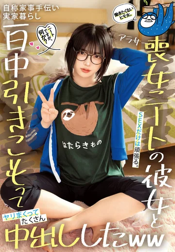 STSK-229 jav