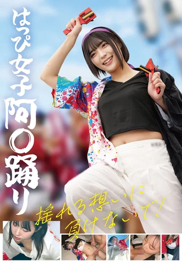 STSK-238 jav