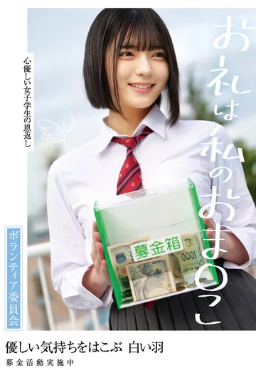 STSK-241 jav