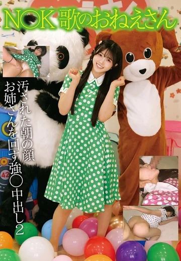 STSK-250 jav