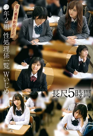 STSK-252 jav