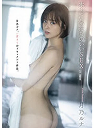 MTALL-001 jav