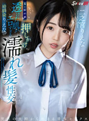 SPIVR-054 jav
