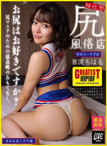 BDDA-024 jav