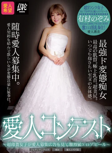 BDDA-030 jav
