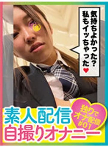 PNJM-027 jav